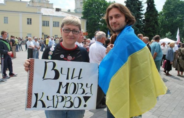 День Украины: «титульная нация» пошла в наступление
