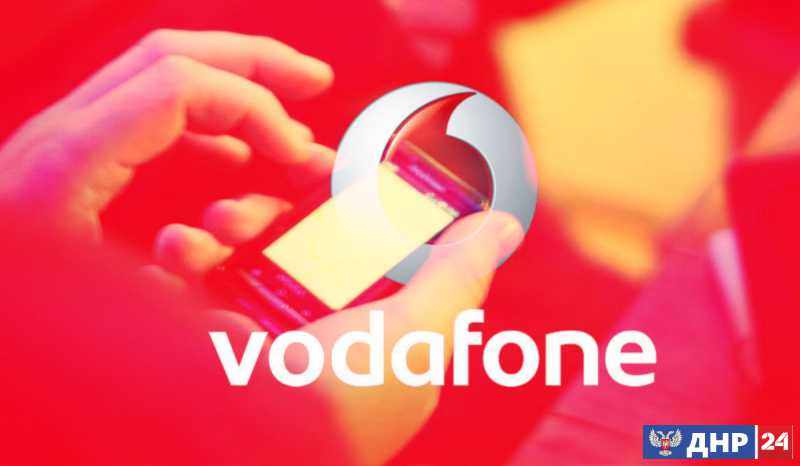 Работа оператора Vodafone на территории ДНР восстановлена