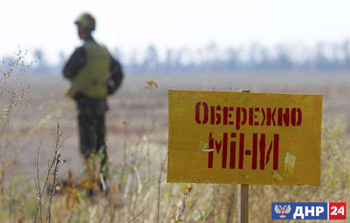 ВСУ начали минировать дороги к югу от Донецка – УНМ ДНР